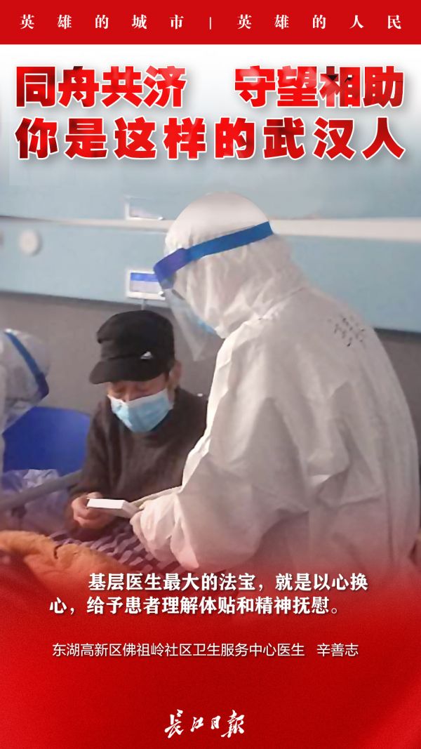 同舟共济守望相助中国军队在行动,同舟共济众志成城守望相助