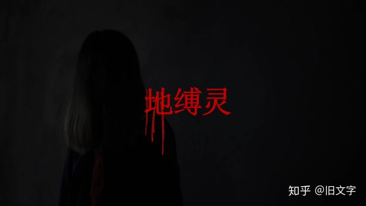 你绝对没看过的五大鬼片,全世界前十的好看的鬼片