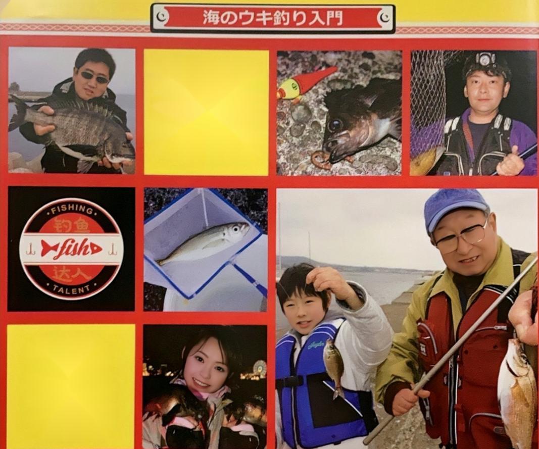 日本钓鲫鱼绝佳配方怎么样,日本鲫鱼钓法大全书