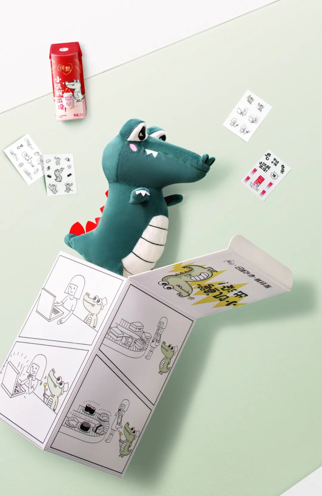 蒙牛电商转型发展历程表格,蒙牛电商