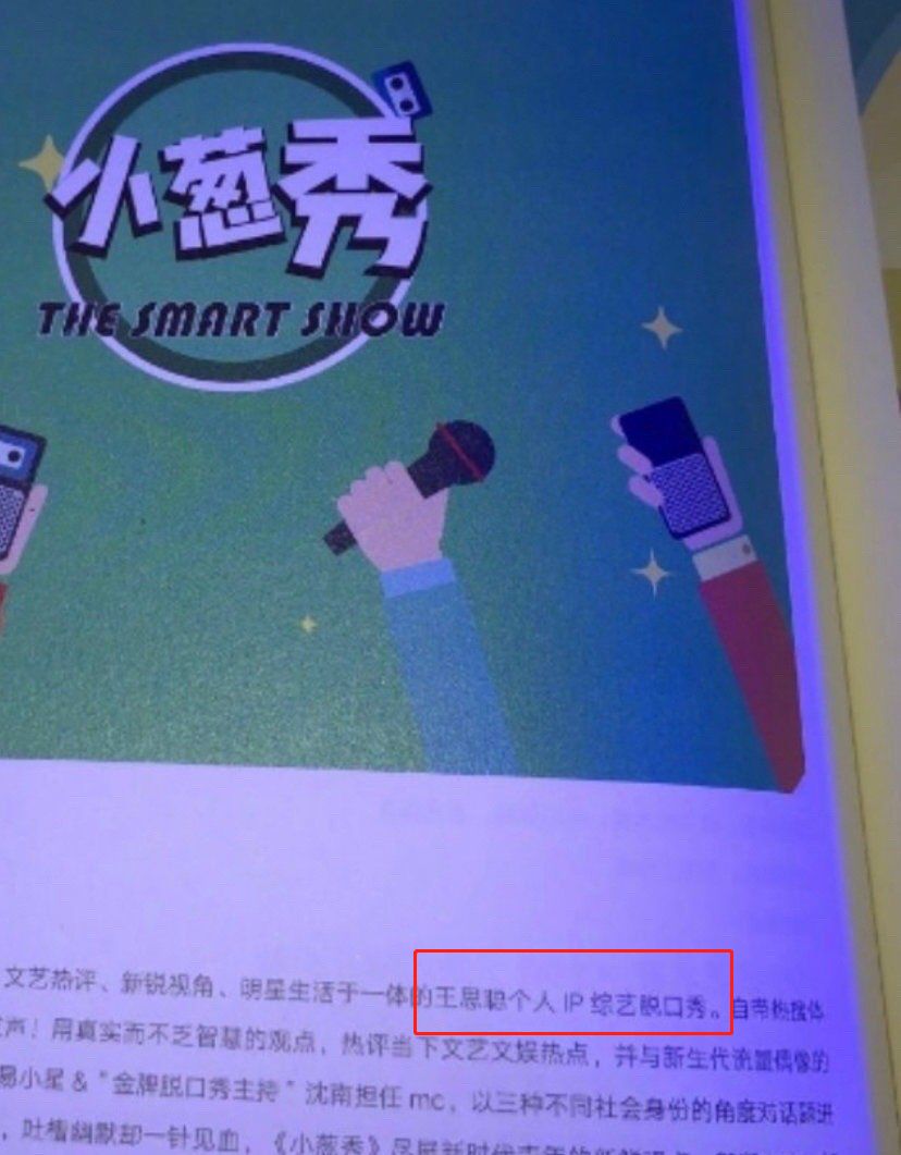 冻结王思聪股权的原因,王思聪股权冻结怎么解决的