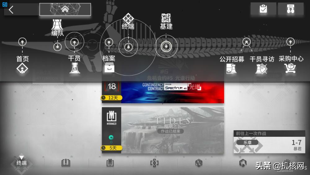 以玩家的角度写游戏攻略,明日方舟老玩家的血泪经验总结