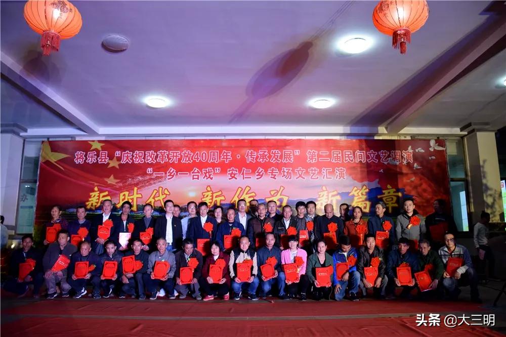 满意在三明做保姆,三明市乡村振兴示范村