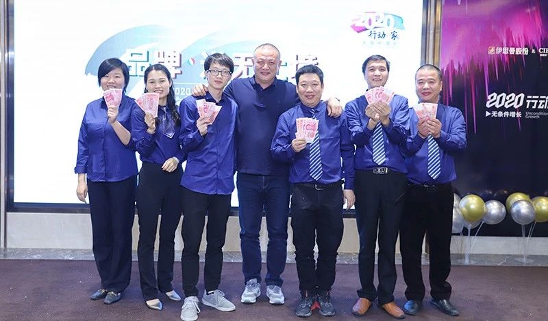 CIELOBLU基路伯2020年迎新晚宴在顺德温情开启