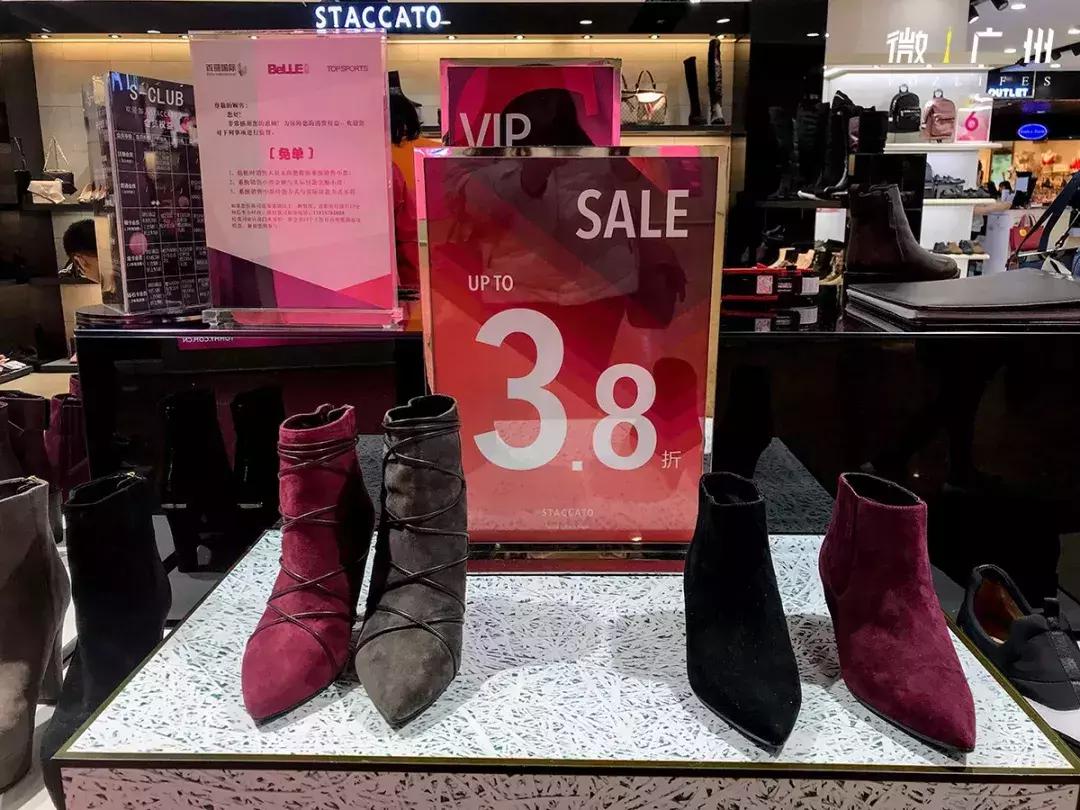 广州万国广场,广州海珠老万国广场