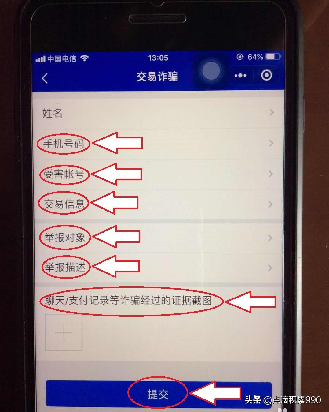对方收款后被拉黑怎么解决,对方将你拉入黑名单能转账吗