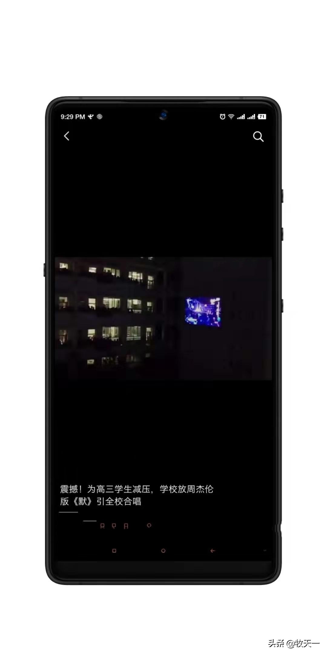 周杰伦默无损完整版雨下一整晚,周杰伦默最高音