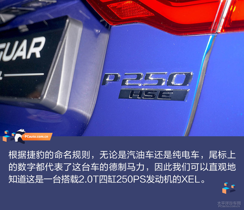 捷豹xel2.0t高功率版加速测试,捷豹xel2.0t250ps进取运动