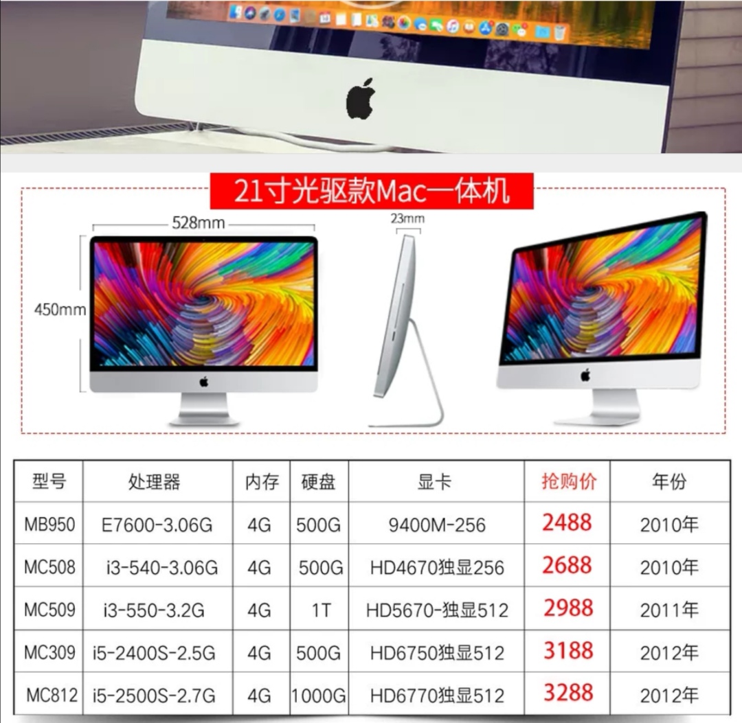 2000组装电脑最强配置,组装电脑配置推荐2000元