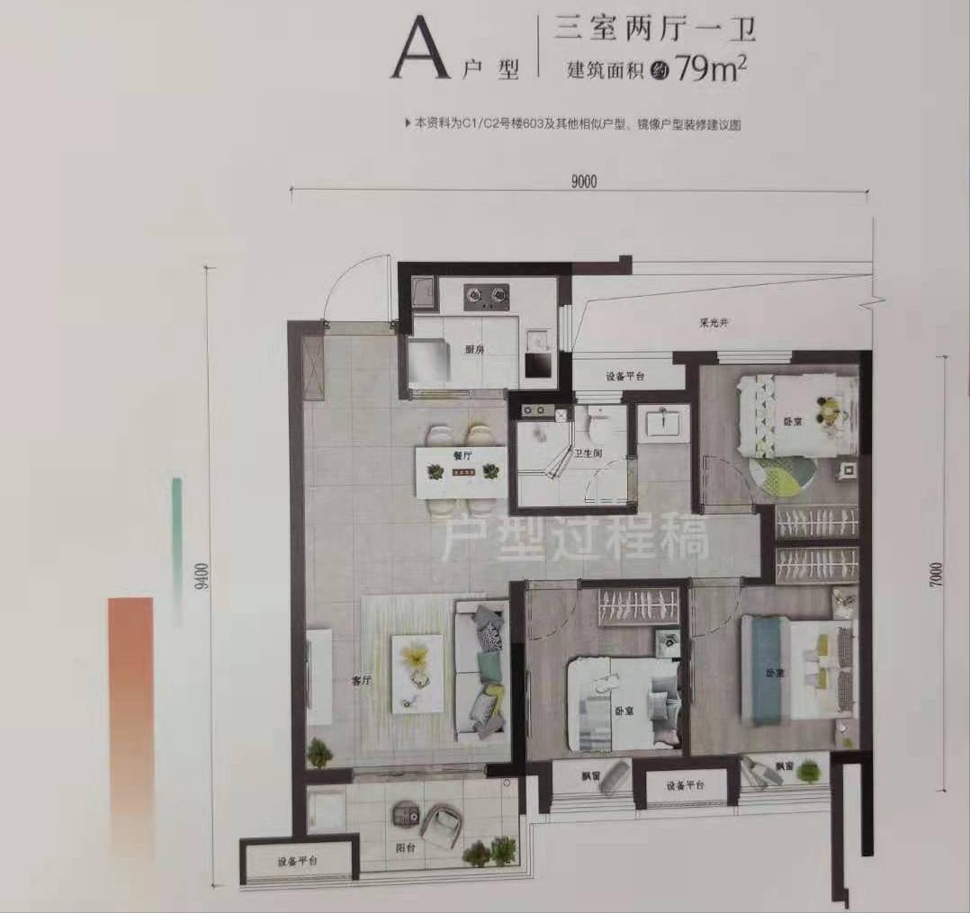 榕耀之城b区怎么样,首开榕耀之城为什么便宜