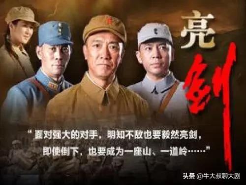 国产剧推荐必看的,电视连续剧潜伏国产剧