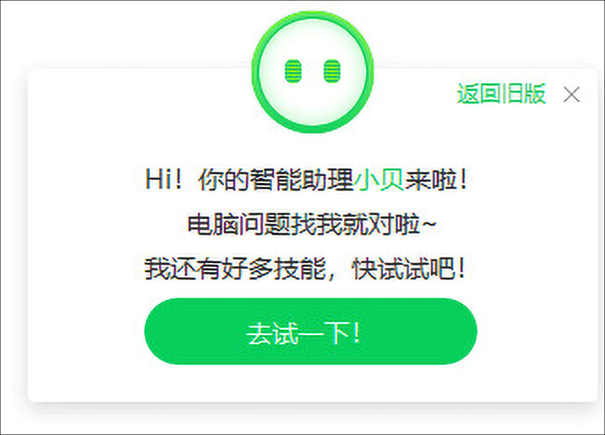 金山文档是流氓软件吗,金山软件好吗