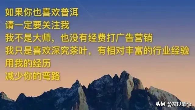 异度陈香普洱茶,普洱茶的陈香是有黄曲霉素吗