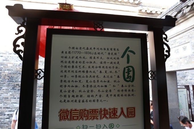 烟花三月下扬州的扬州是哪里,扬州是三月最美还是四月最美