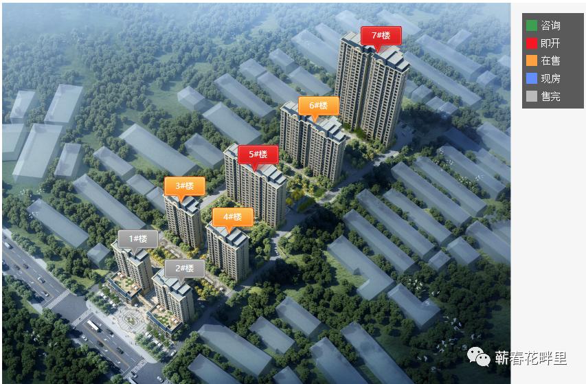 花畔里120平完工,花畔里5号楼完工实景