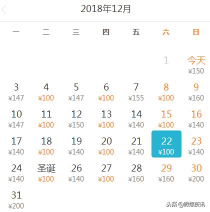 12月低价机票,10月白菜价机票西安出发