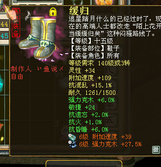 大话西游2最省钱的玩法,大话西游2省钱赚钱