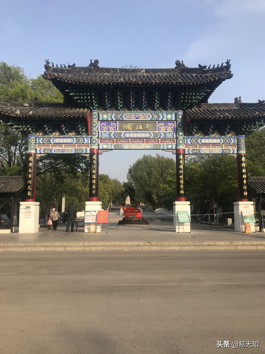 徐州彭祖园樱花美景,亲近自然之美彭祖园赏花正当时