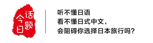 日本的日语怎么样才能简单明白,我不会日语用俄语怎么说