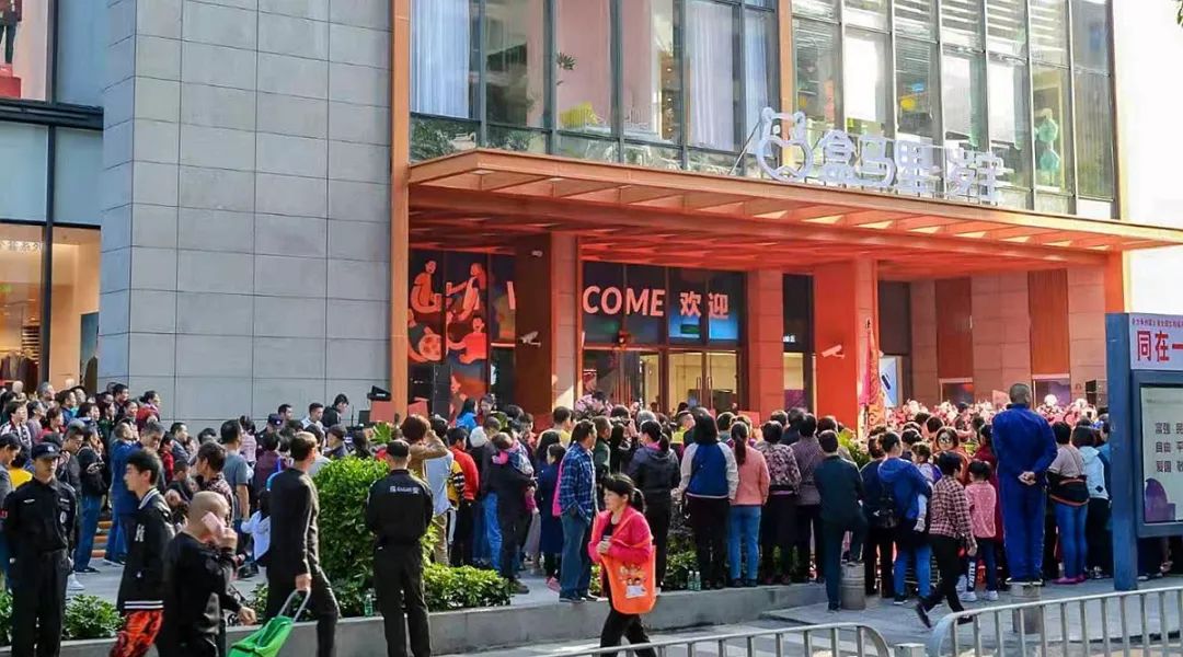 盒马新零售之路,盒马鲜生基地最新消息