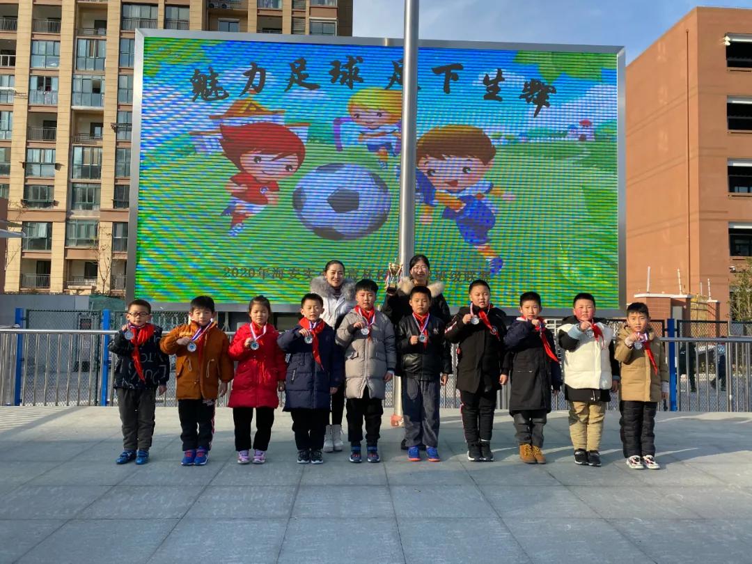 魅力足球绿荫筑梦,魅力足球描绘梦想