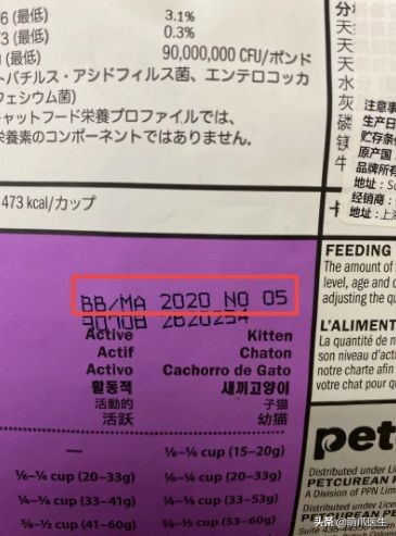 猫吃猫粮死了,go猫粮致猫死亡天猫国际回应