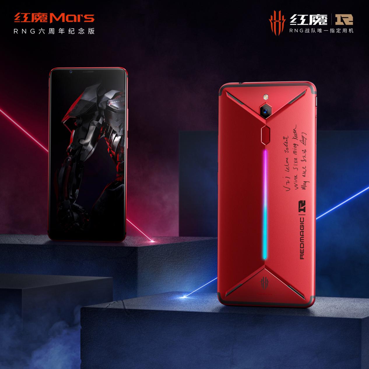 红魔mars和1加6t性能,红魔mars电竞手机安兔兔跑分