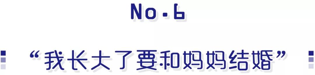 儿童性教育如何讲解,怎么进行儿童性教育