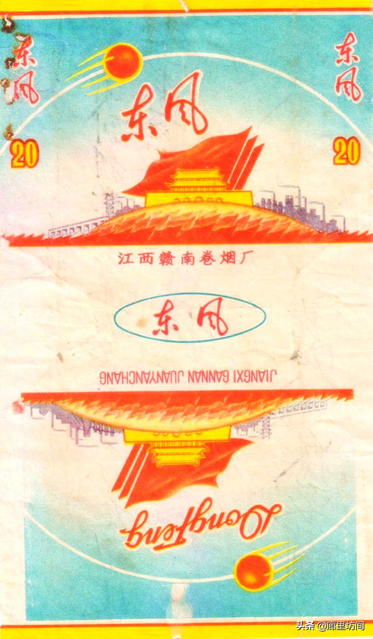 老烟标一省一厂,老烟标视频