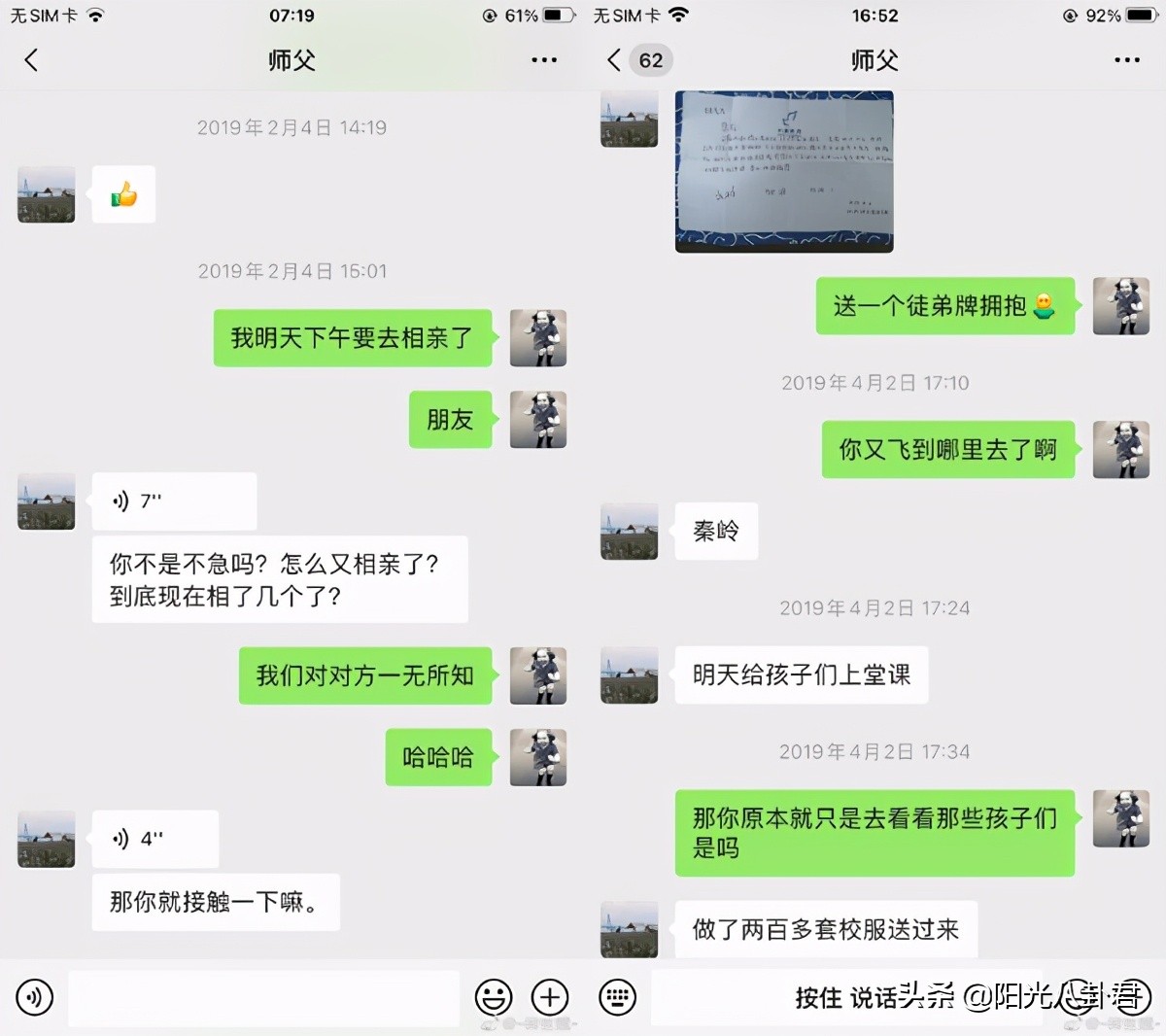 林生斌撤回起诉,林生斌回应几个孩子