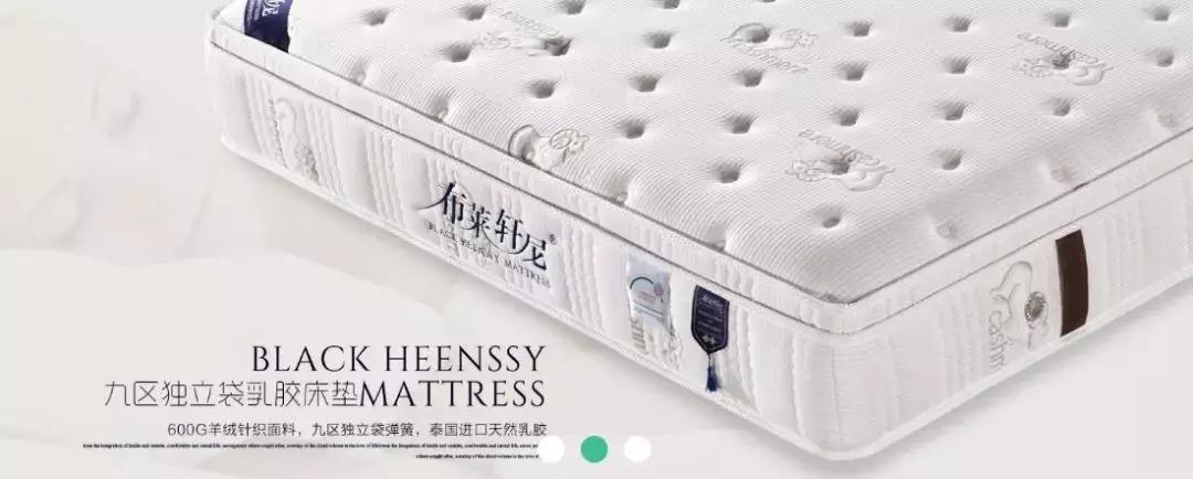 慕思晚安床垫,床垫慕思高端