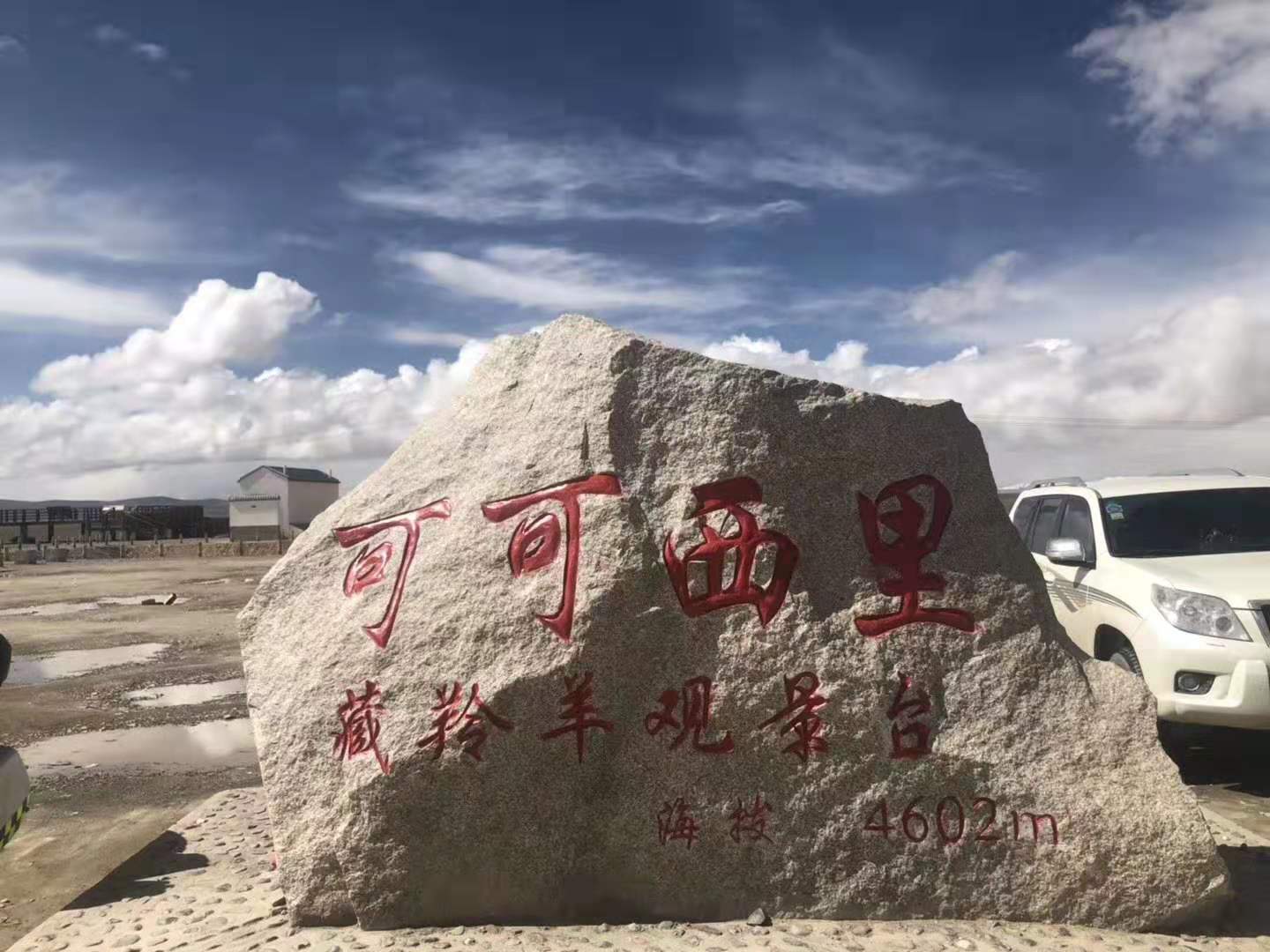 川藏线自驾游和租车哪个划算,318川藏线自驾游租车