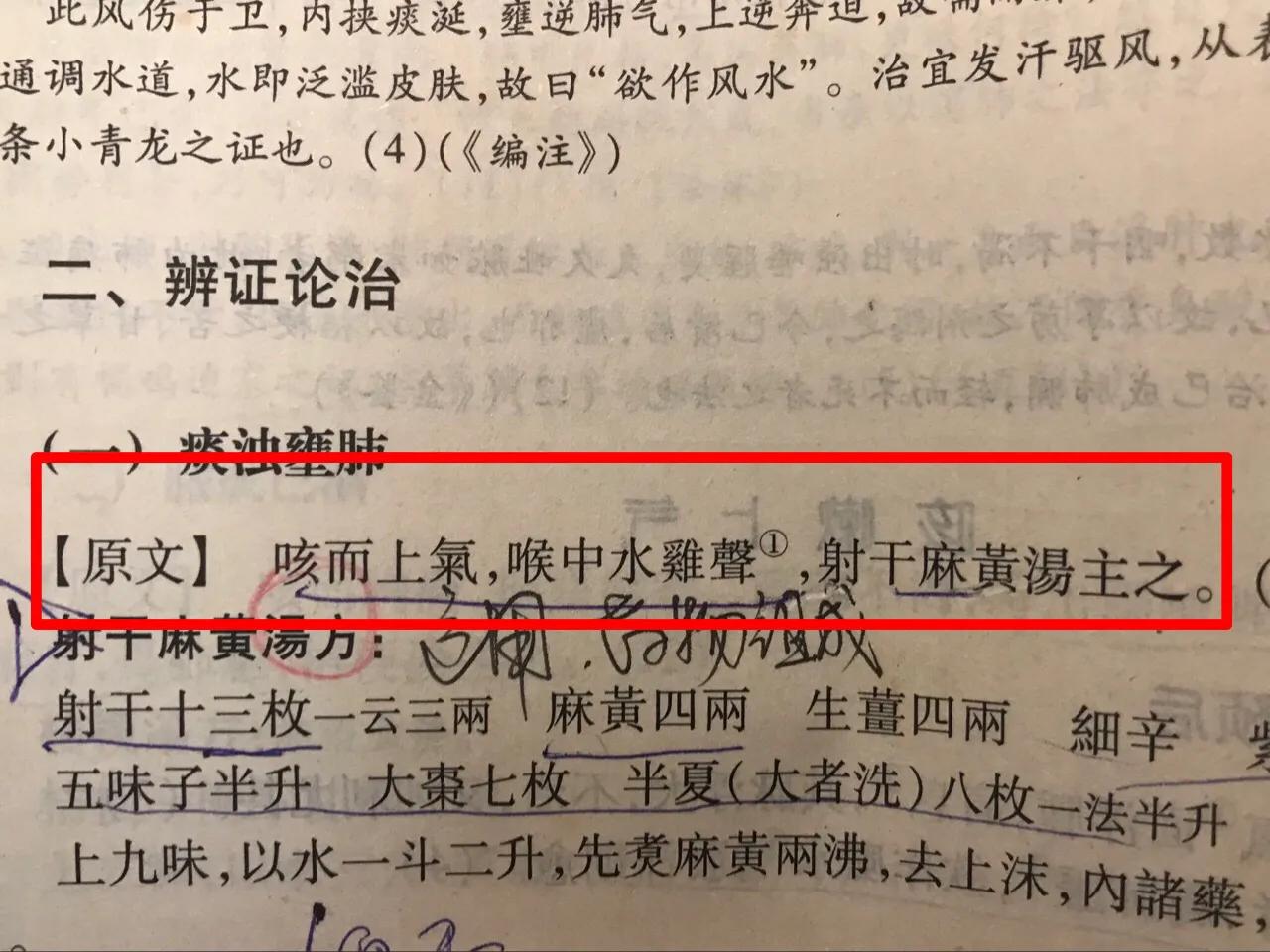 小孩肺寒咳嗽怎么把寒气逼出去,小孩肺有热怎么调理