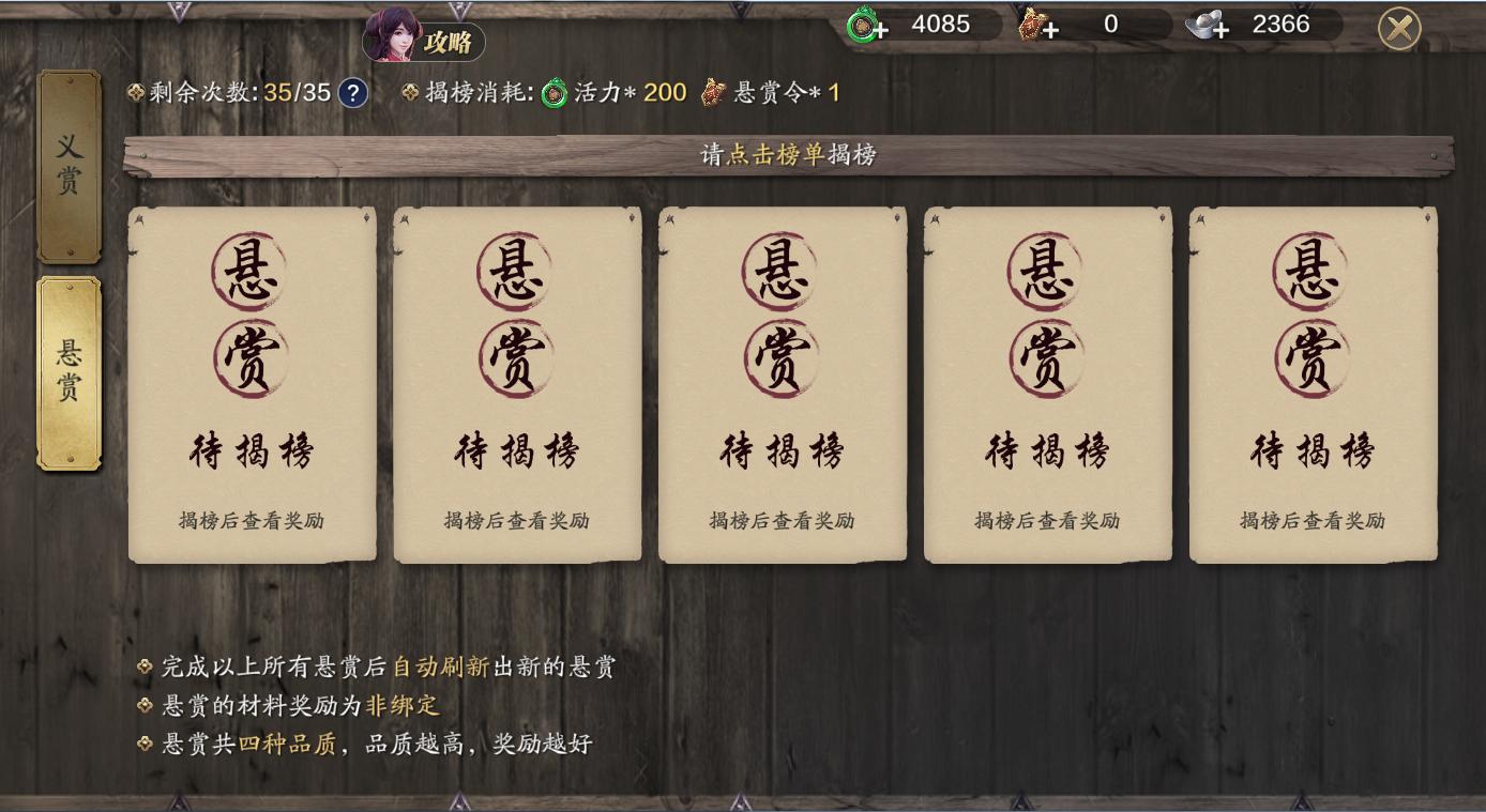 天刀手游资源哪里领,天刀手游萌新详细攻略