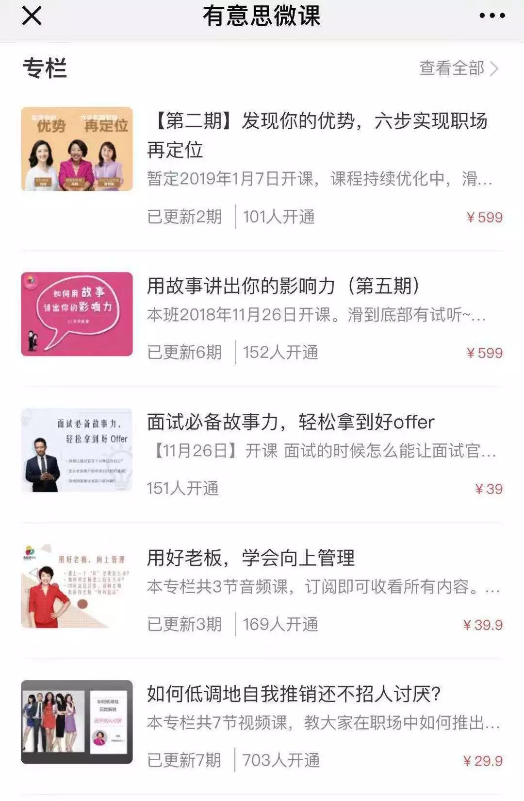 我们跟你一样挑剔,来自网红kol妈妈们的走心推荐!