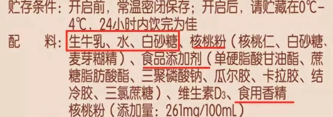 wenno：8岁男孩喝鲜奶发烧2个月：一篇文章说清牛奶的4个常见问题