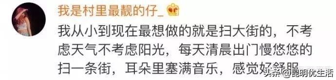 90后工资5000元副业20000元,90后月薪3000的上班日常