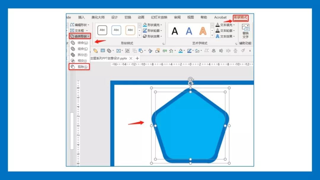 「PPT」热带植物主题系列PPT创意设计（超详细教程）