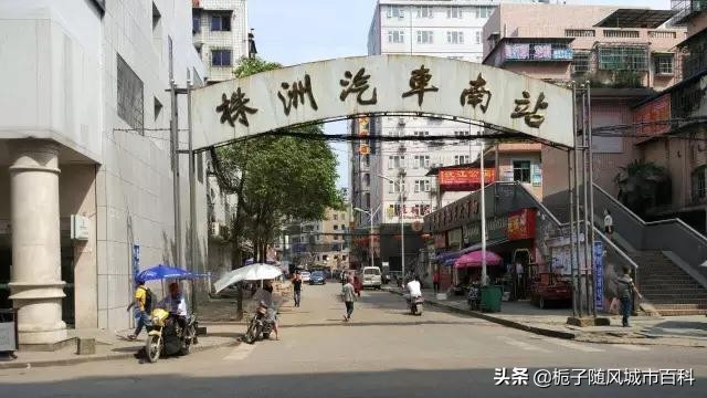 株洲最大的汽车站,株洲汽车站有几个