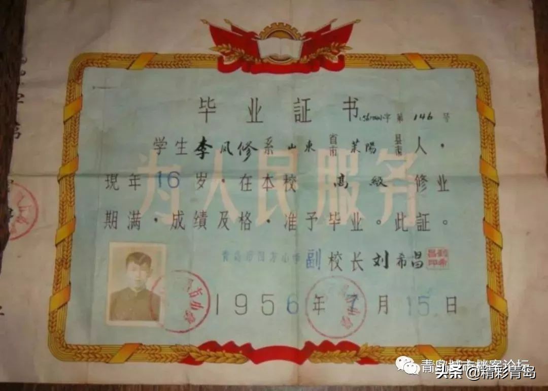 青岛四方区90年代老照片,青岛老四方区老照片