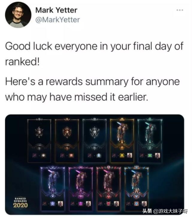 拳头宣布S11赛季奖励，5款炫彩皮肤可供选择，还有段位门槛