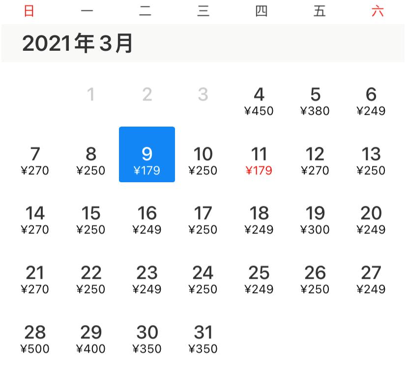 天津出发哪个国家机票便宜,天津到哪旅游的机票便宜