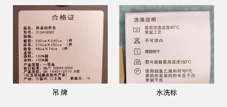 床品高奢高级感,分享高端床品只为有品位的你