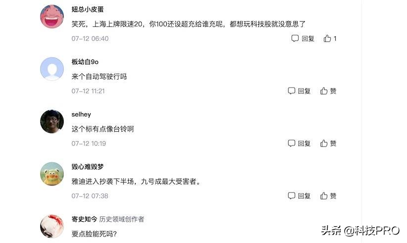 雅迪新品牌vfly,雅迪高端品牌vfly多少钱