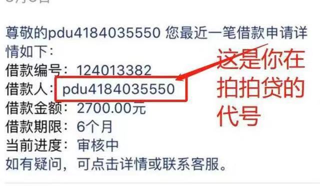 有什么办法在拍拍贷能早点满标呢,拍拍贷你我贷清退