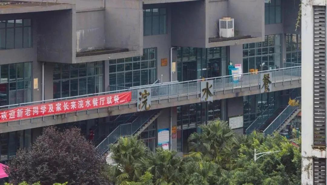 「最全考研择校攻略」四川师范大学住宿篇