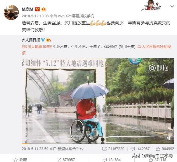 一首歌了解一个演员,关于鹿晗的感动合集