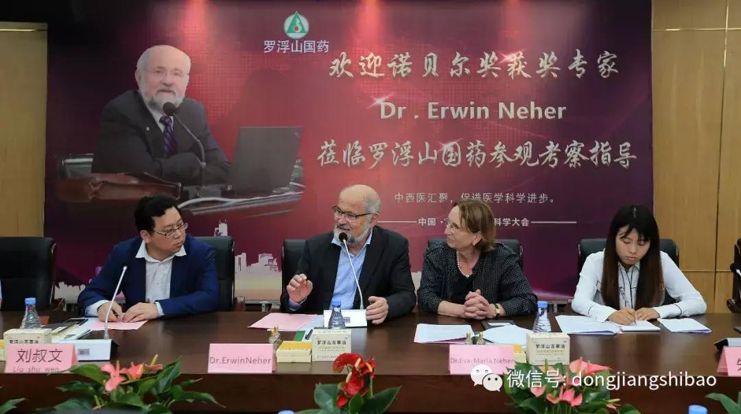 诺贝尔奖惠州,惠州诺贝尔奖在哪里