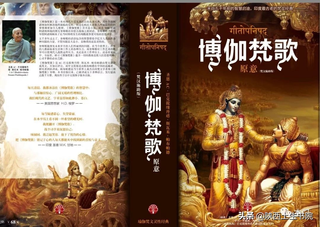 何为格物是什么意思,何为格物精神