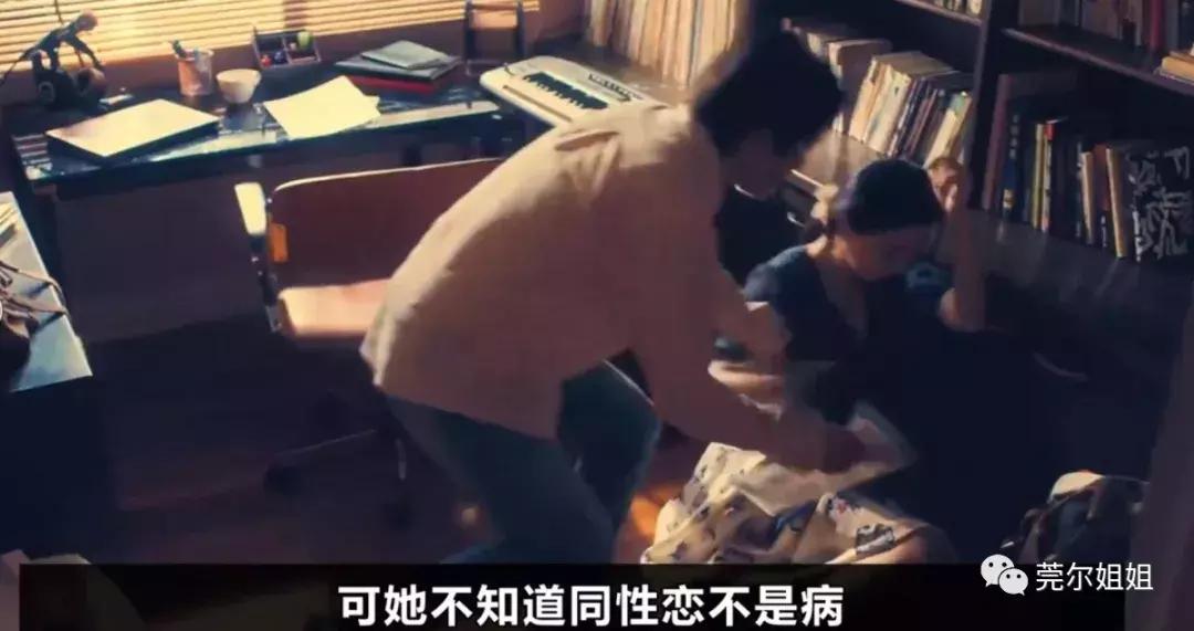 同妻：婚姻冷*力暴**ing我老公的小三是男人